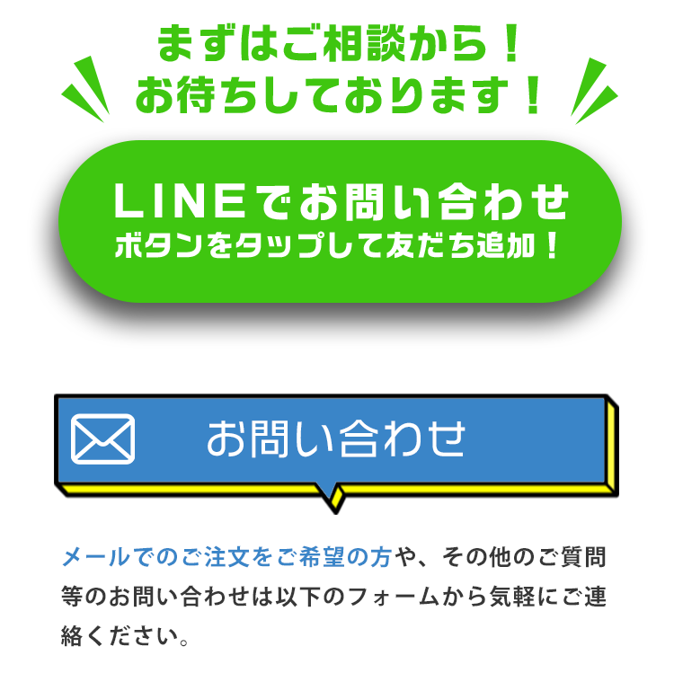 inquiry