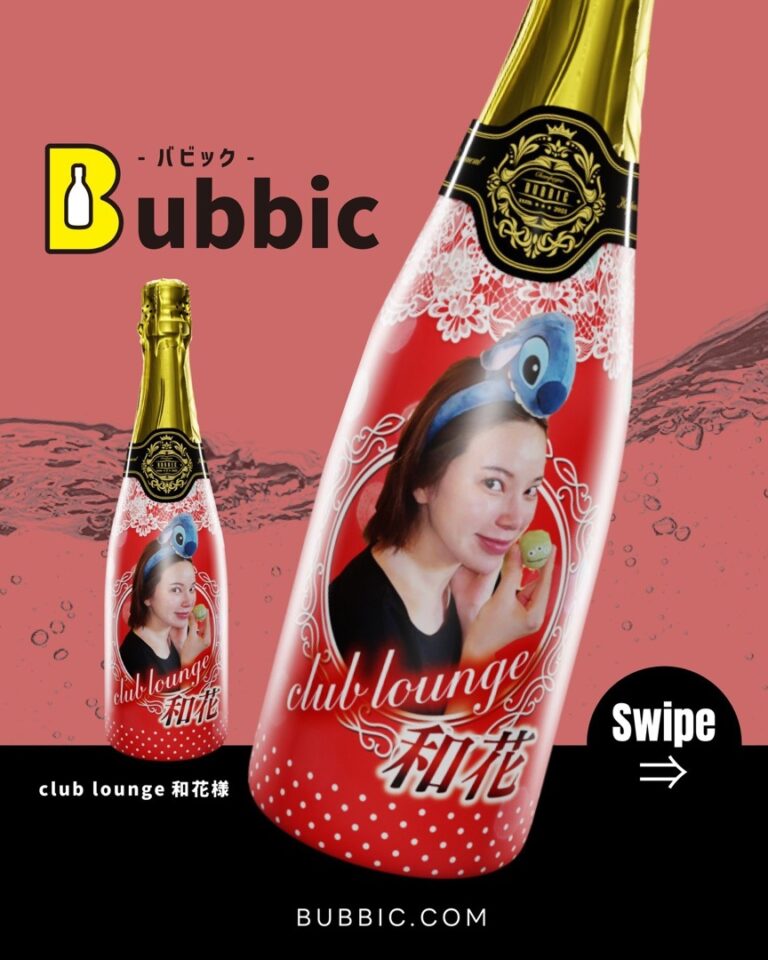 【デザイン事例】キャバクラ・クラブのオリシャン（白・赤・かわいい・ポップ） club lounge和花 様