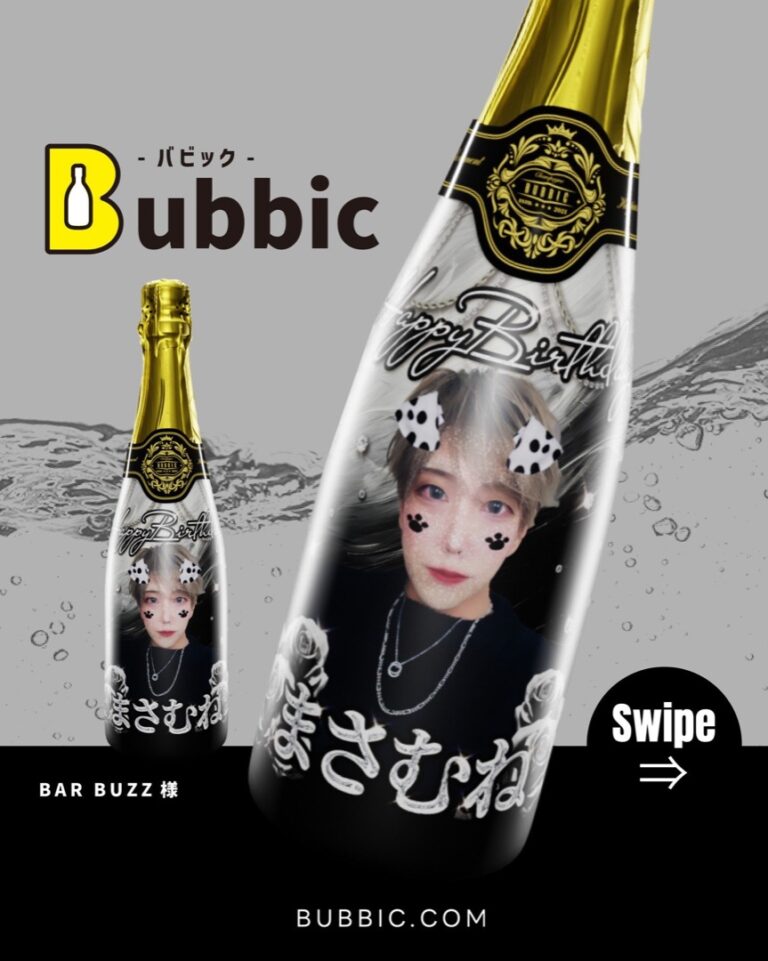 【デザイン事例】Barのバースデー・生誕祭向けオリシャン（モノトーン・白・黒・クール・シック） BAR BUZZ 様