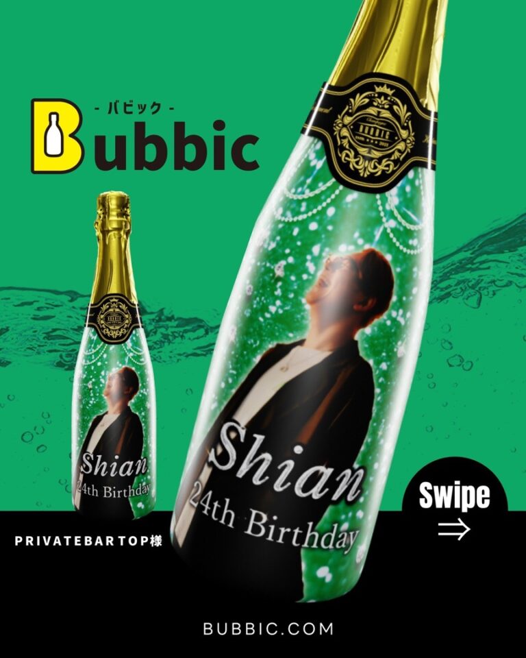 【デザイン事例】Barのバースデー・生誕祭向けオリシャン（グリーン・白・エレガント） PRIVATEBAR TOP 様