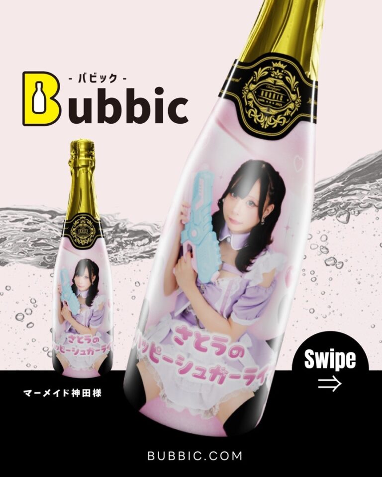 【デザイン事例】コンカフェのオリシャン（パステル・ピンク・かわいい） マーメイド神田店 様