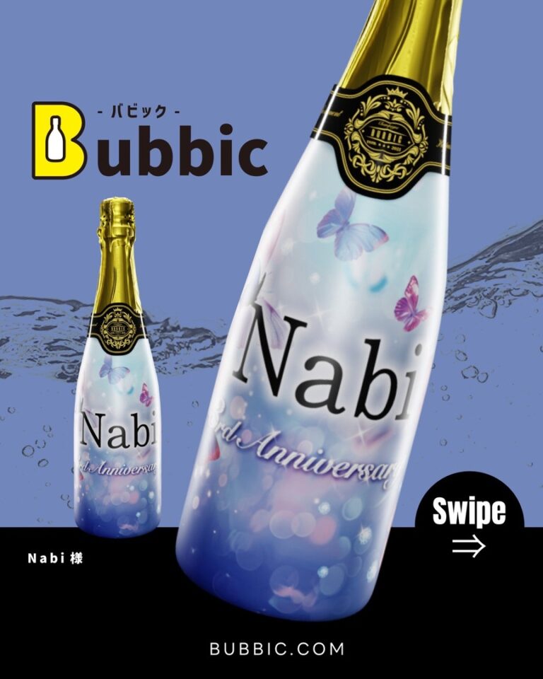 【デザイン事例】周年向けオリシャン（パープル・パステル・青・エレガント） Nabi 様