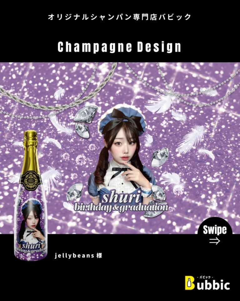 【デザイン事例】コンカフェのバースデー・生誕祭・記念日・お祝い向けオリシャン（シルバー・パープル・かわいい） jellybeans 様