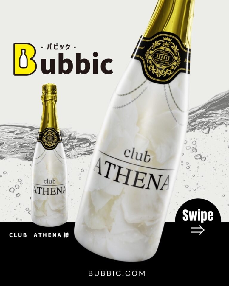 【デザイン事例】キャバクラ・クラブのオリシャン（白・エレガント・シック） CLUB ATHENA 様