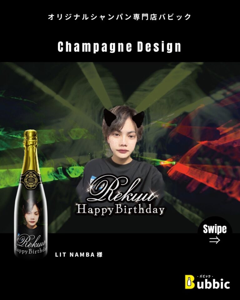 【デザイン事例】バースデー・生誕祭向けオリシャン（シルバー・黒・クール） LIT NAMBA 様