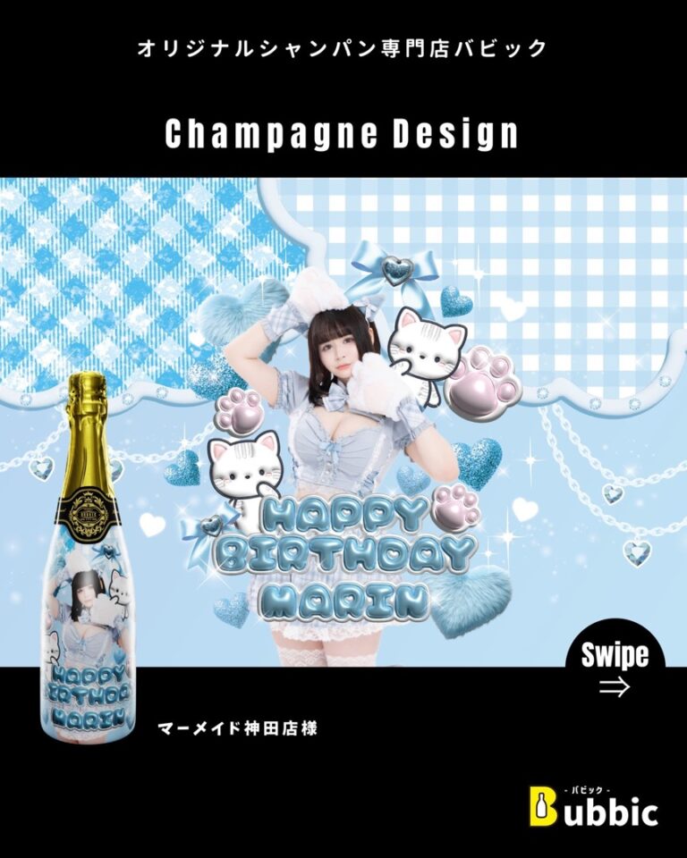 【デザイン事例】コンカフェのバースデー・生誕祭向けオリシャン（パステル・青・かわいい・ポップ） マーメイド神田店 様