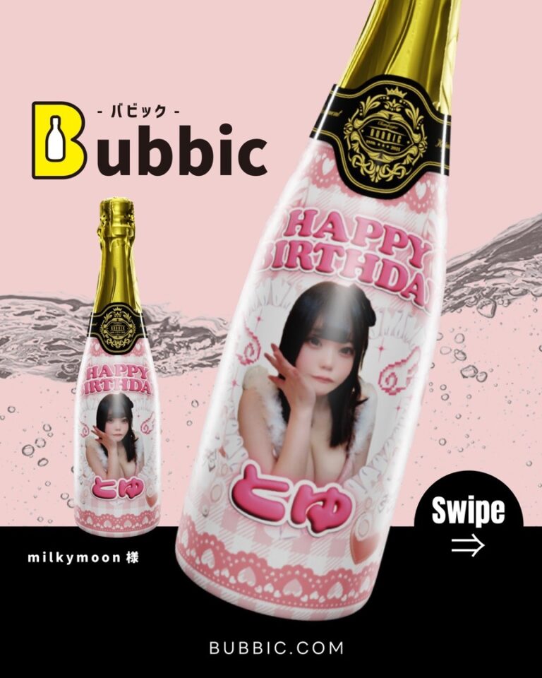 【デザイン事例】バースデー・生誕祭向けオリシャン（パステル・ピンク・かわいい・ポップ） milkymoon 様