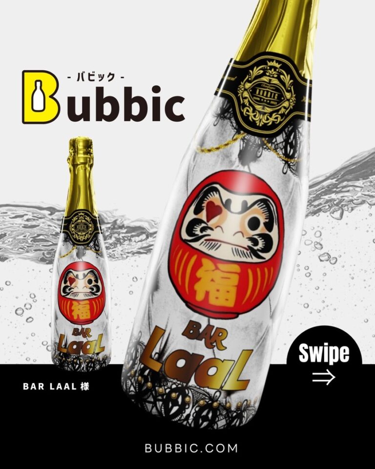 【デザイン事例】Barのオリシャン（ゴールド・白・赤・ポップ・個性的・和風） BAR LAAL 様