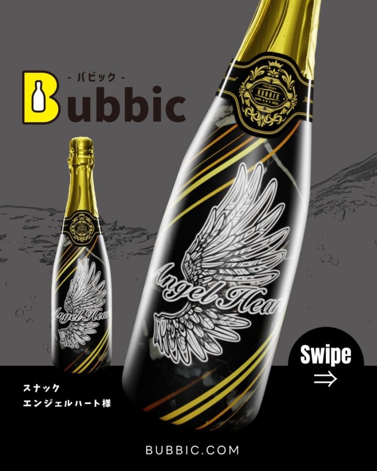 【デザイン事例】Barのオリシャン（ゴールド・白・黒・クール・ゴージャス） スナックエンジェルハート 様