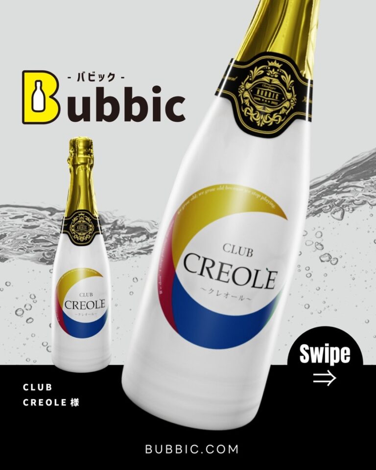 【デザイン事例】キャバクラ・クラブのオリシャン（白・赤・青・シック・シンプル） CLUB CREOLE 様
