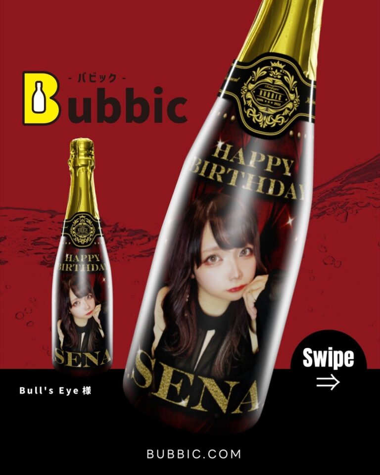 【デザイン事例】バースデー・生誕祭向けオリシャン（ゴールド・赤・黒・クール・ゴージャス） Bull’s Eye 様