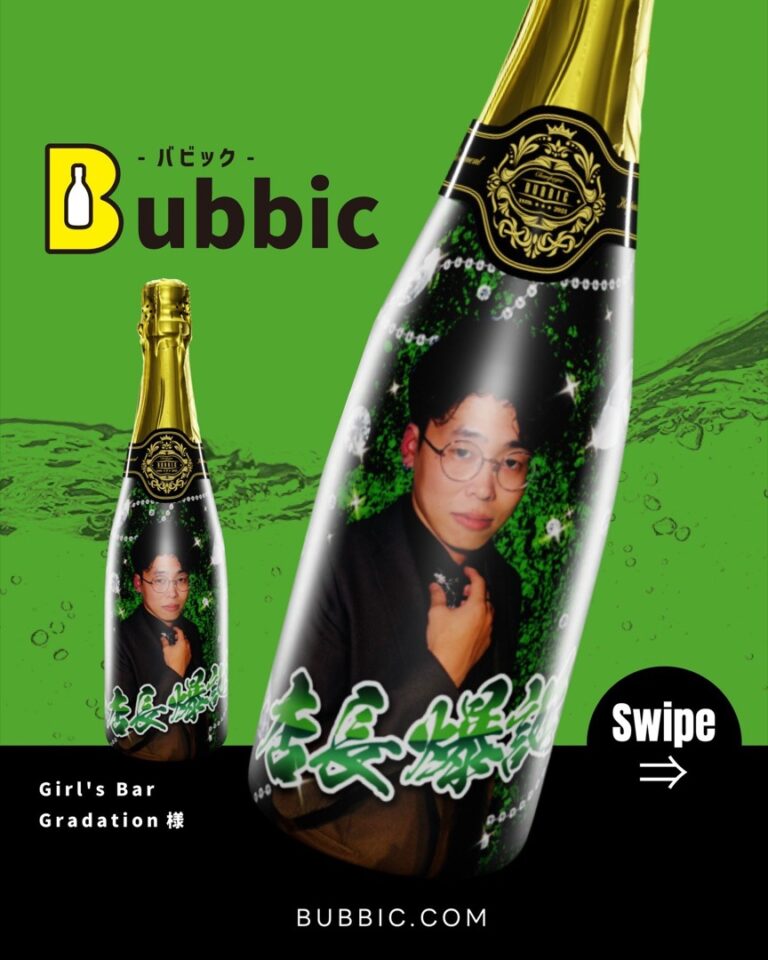 【デザイン事例】Barのバースデー・生誕祭向けオリシャン（グリーン・黒・ポップ・個性的） Girl’s Bar Gradation 様
