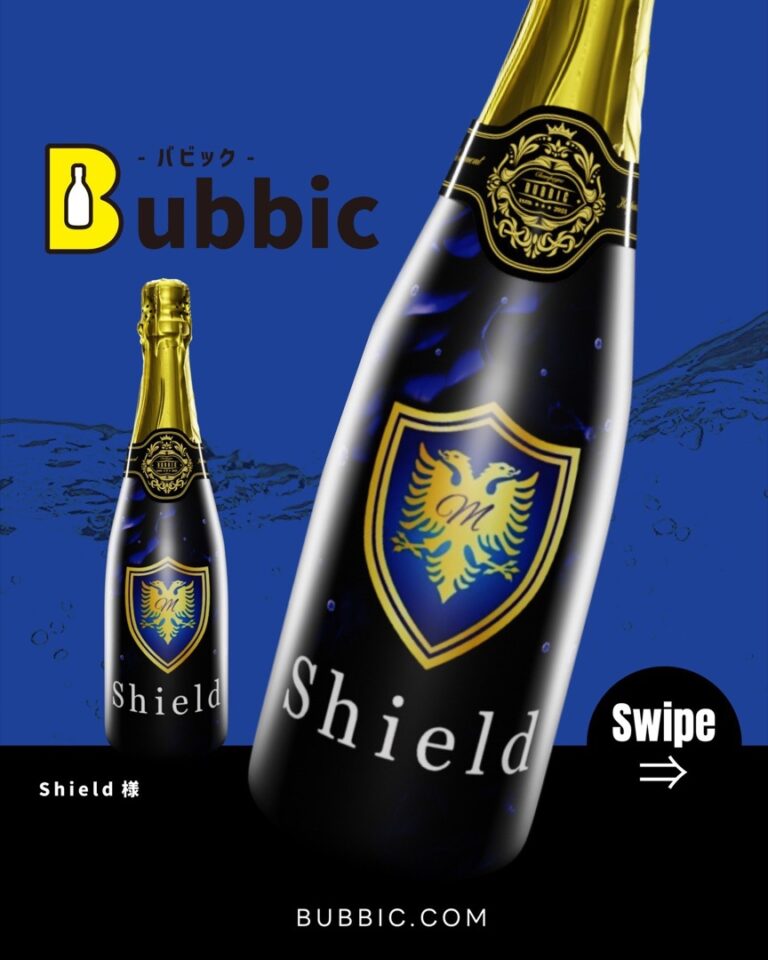 【デザイン事例】オリシャン（ゴールド・青・黒・クール・ラグジュアリー） Shield 様