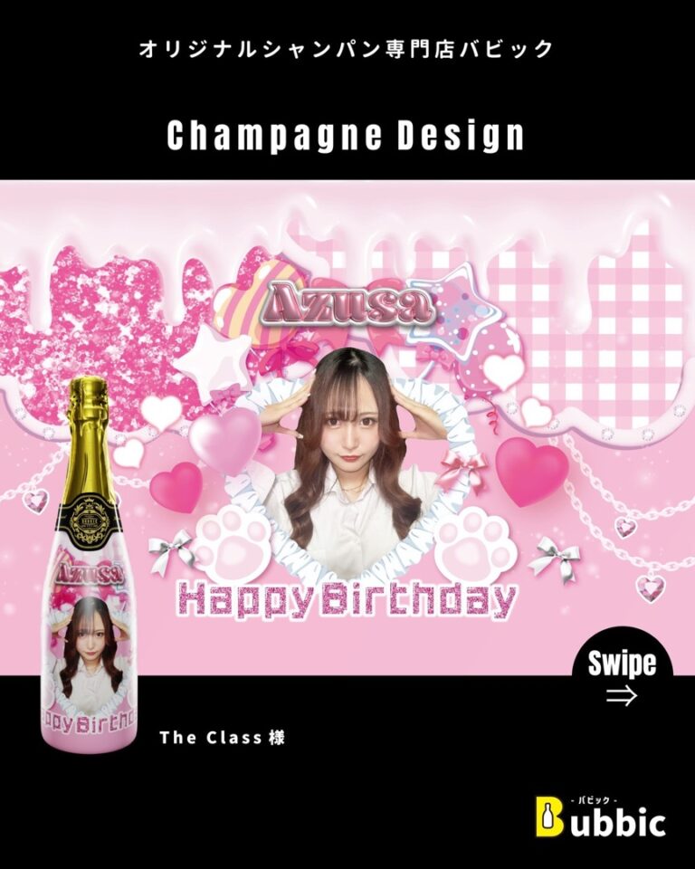 【デザイン事例】バースデー・生誕祭向けオリシャン（パステル・ピンク・かわいい・ポップ） The Class 様