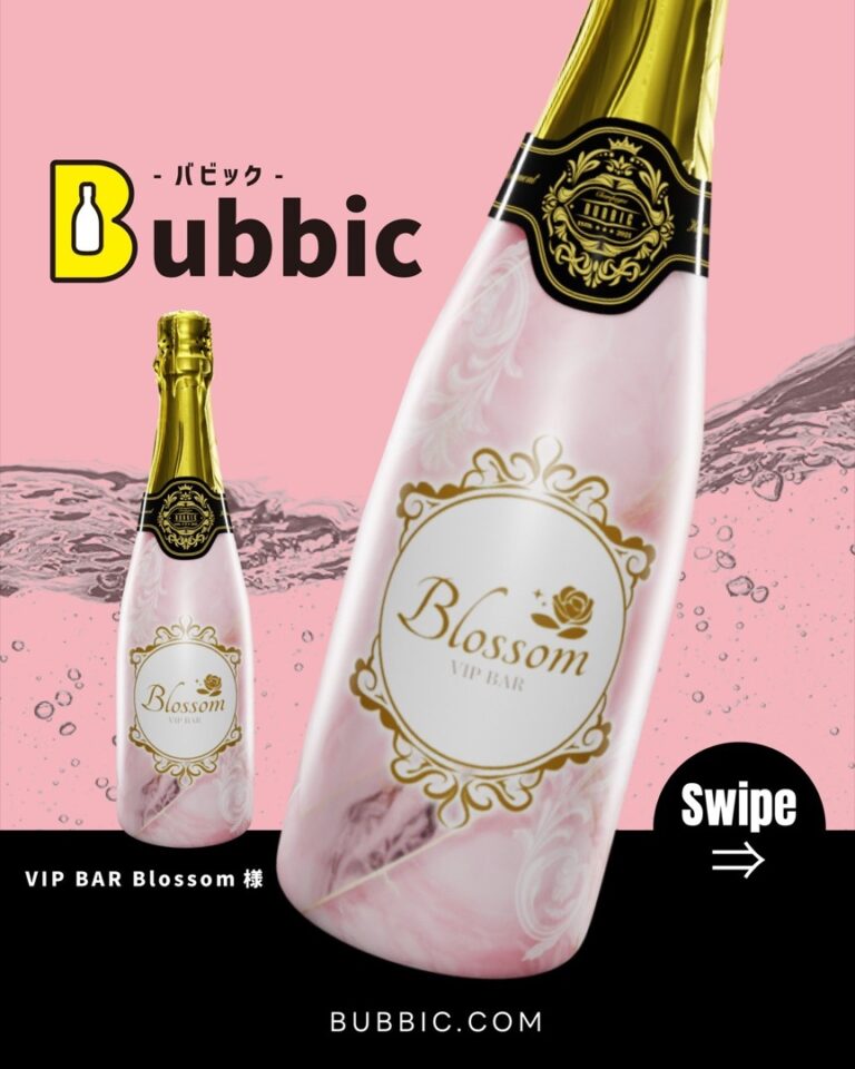 【デザイン事例】Barのオリシャン（ゴールド・ピンク・白・エレガント・ラグジュアリー） VIP BAR Blossom 様