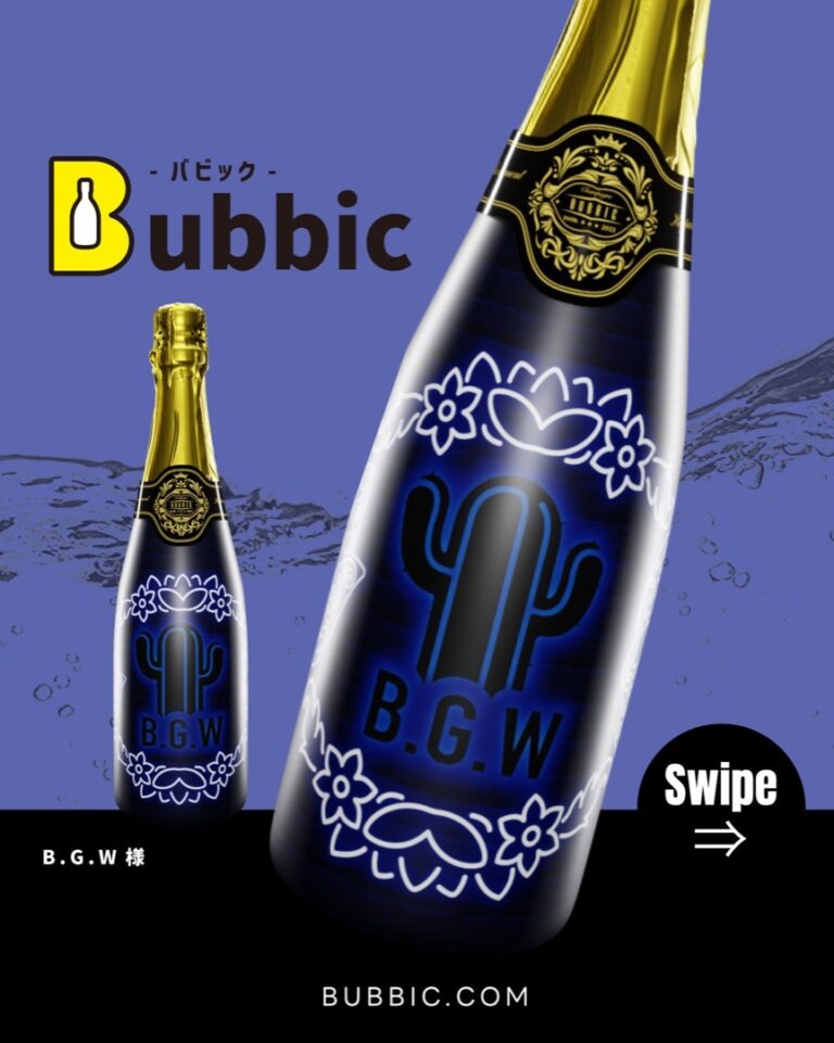 【デザイン事例】オリシャン（青・黒・クール・個性的） B.G.W 様