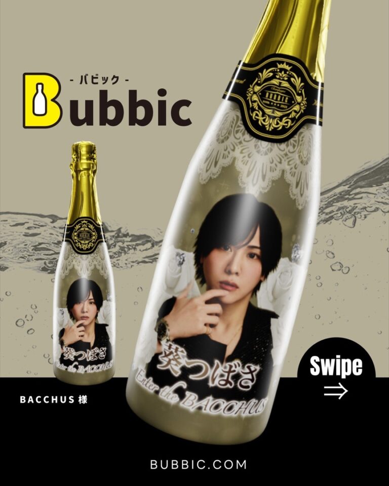 【デザイン事例】ホストクラブのオリシャン（ゴールド・白・エレガント・シック） BACCHUS(岡山) 様