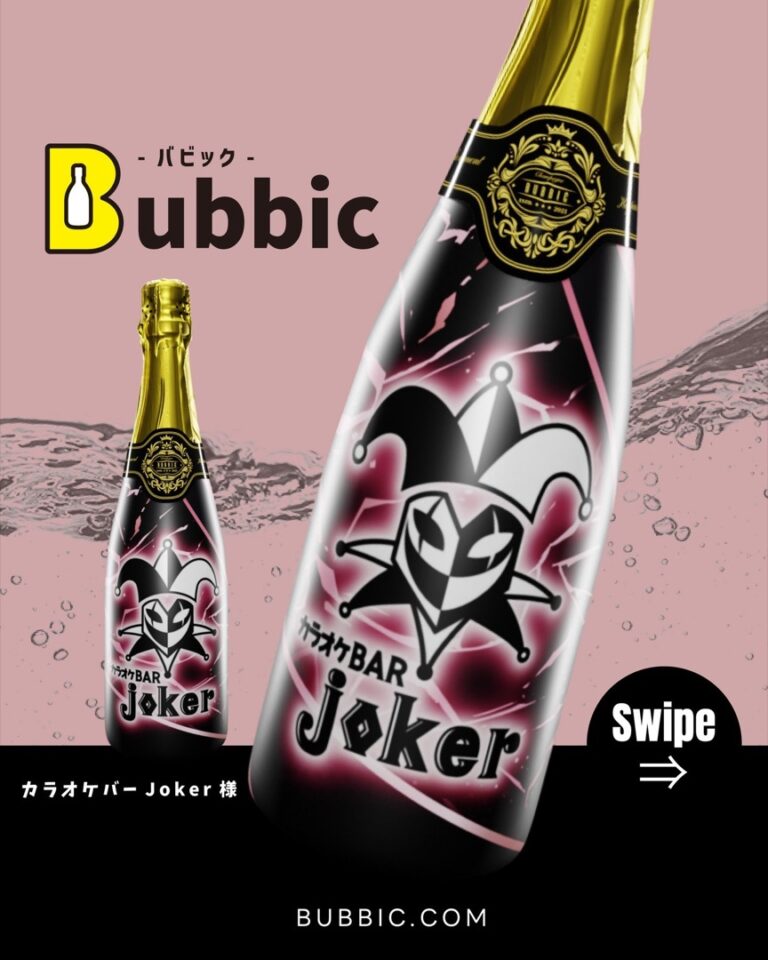 【デザイン事例】Barのオリシャン（ピンク・黒・クール・個性的） カラオケバーJoker 様
