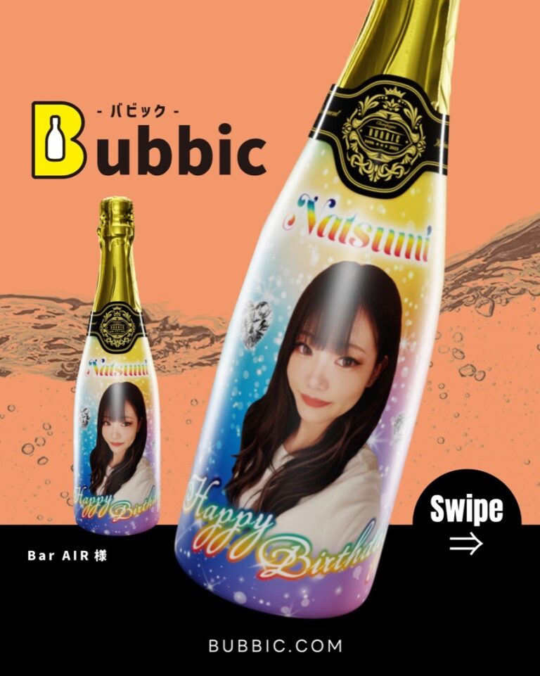 【デザイン事例】Barのバースデー・生誕祭向けオリシャン（パープル・ビビッド・青・ゴージャス・ポップ） Bar AIR 様