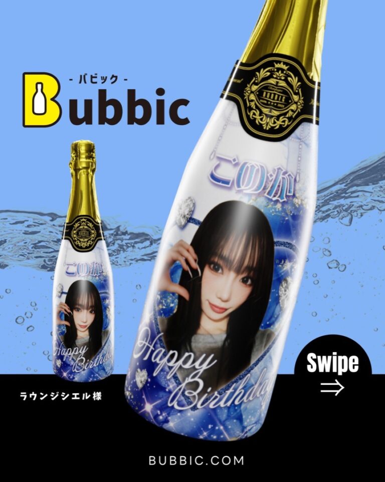 【デザイン事例】キャバクラ・クラブのバースデー・生誕祭向けオリシャン（白・青・かわいい・ゴージャス） ラウンジシエル 様