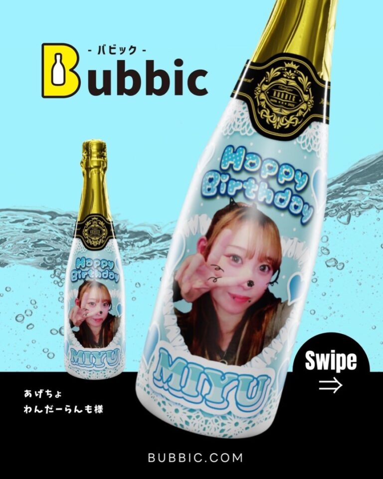 【デザイン事例】バースデー・生誕祭向けオリシャン（パステル・青・かわいい・ポップ） あげちょわんだーらんも 様