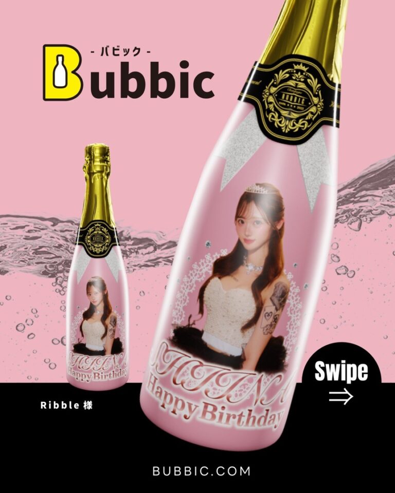 【デザイン事例】バースデー・生誕祭向けオリシャン（ピンク・エレガント・かわいい） Ribble 様