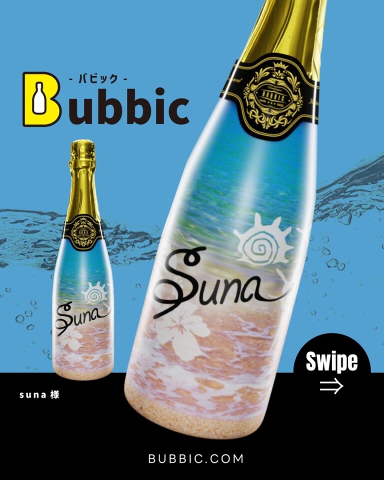 【デザイン事例】オリシャン（白・青・シック・シンプル） suna 様