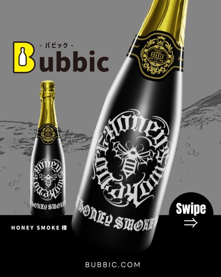 【デザイン事例】オリシャン（モノトーン・白・黒・クール・個性的） HONEY SMOKE 様