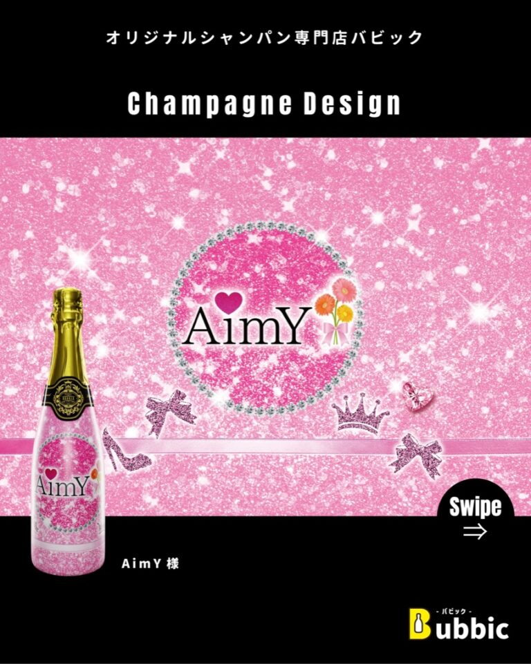 【デザイン事例】オリシャン（シルバー・ピンク・エレガント・かわいい） AimY 様