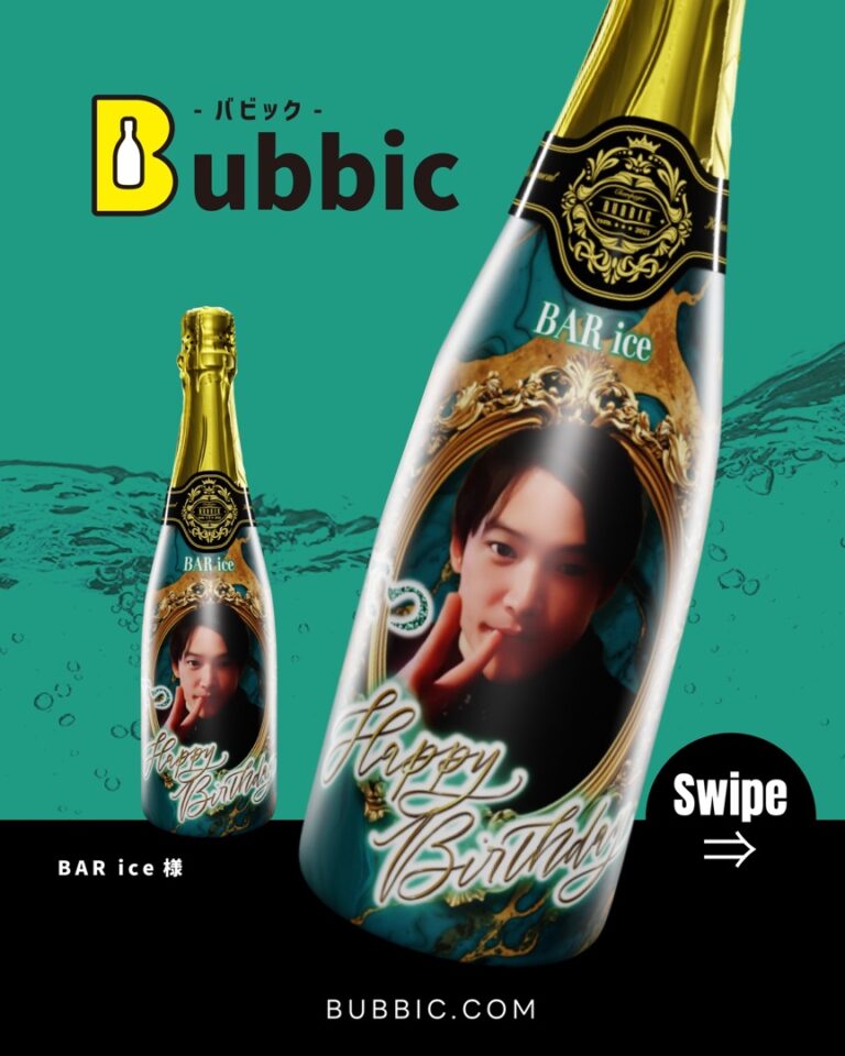 【デザイン事例】Barのバースデー・生誕祭向けオリシャン（グリーン・ゴールド・ゴージャス・ラグジュアリー） BAR ice 様