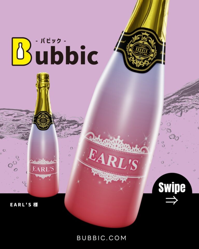 【デザイン事例】オリシャン（ピンク・白・エレガント・ラグジュアリー） EARL’S 様