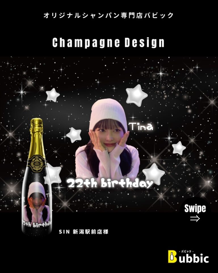 【デザイン事例】キャバクラ・クラブのバースデー・生誕祭向けオリシャン（パステル・白・黒・かわいい・ポップ） SIN 新潟駅前店 様