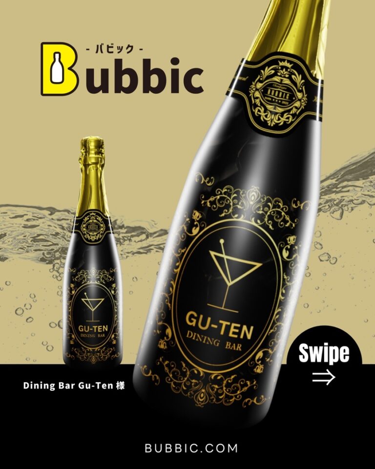 【デザイン事例】Barのオリシャン（ゴールド・黒・エレガント・シック・ラグジュアリー） Dining Bar Gu-Ten 様