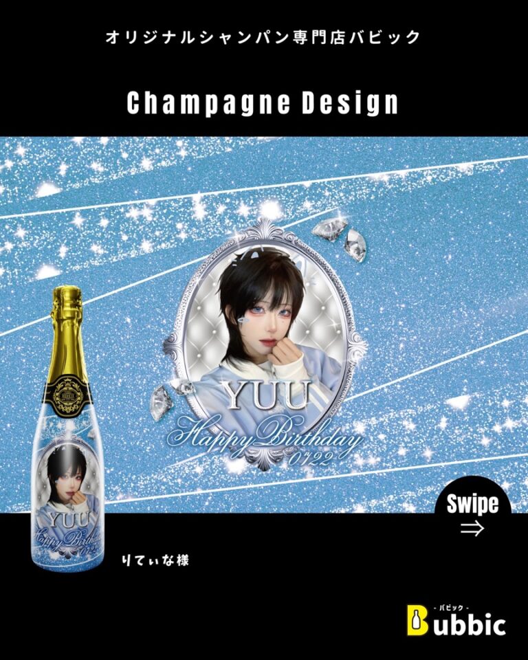 【デザイン事例】バースデー・生誕祭向けオリシャン（シルバー・白・青・エレガント・クール） りてぃな 様