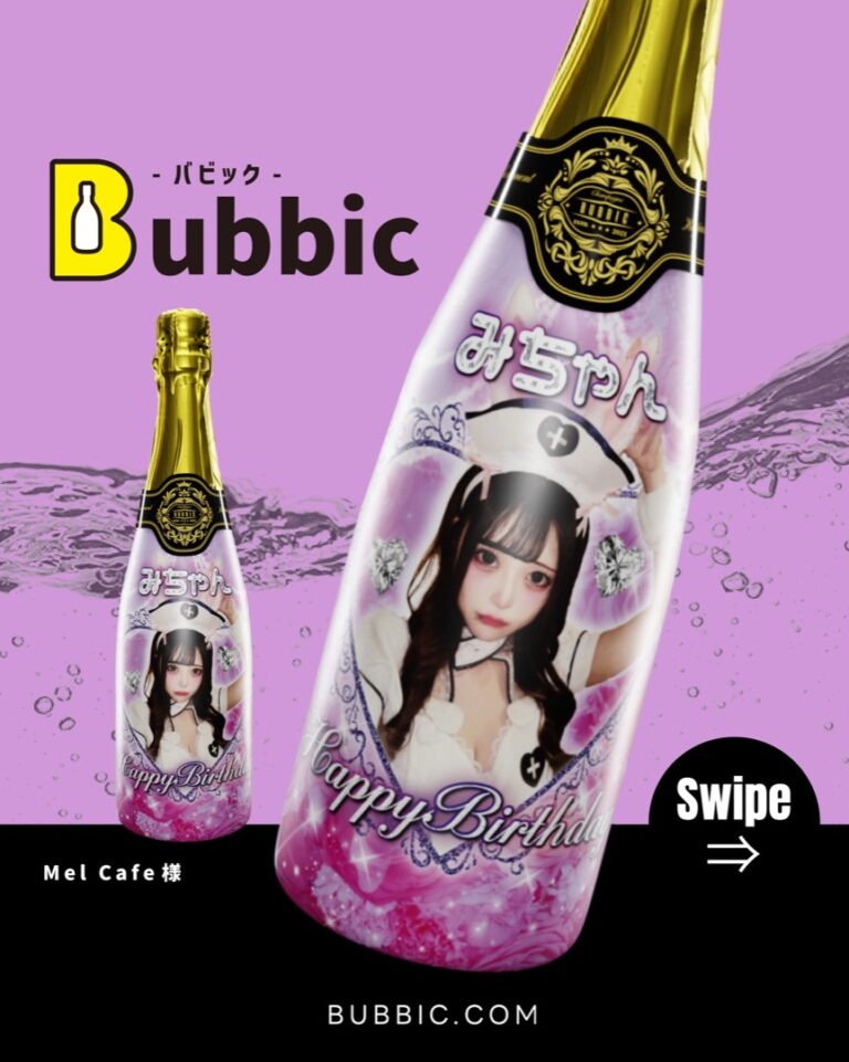 【デザイン事例】コンカフェのバースデー・生誕祭向けオリシャン（パープル・ピンク・白・かわいい・個性的） Mel Cafe 様