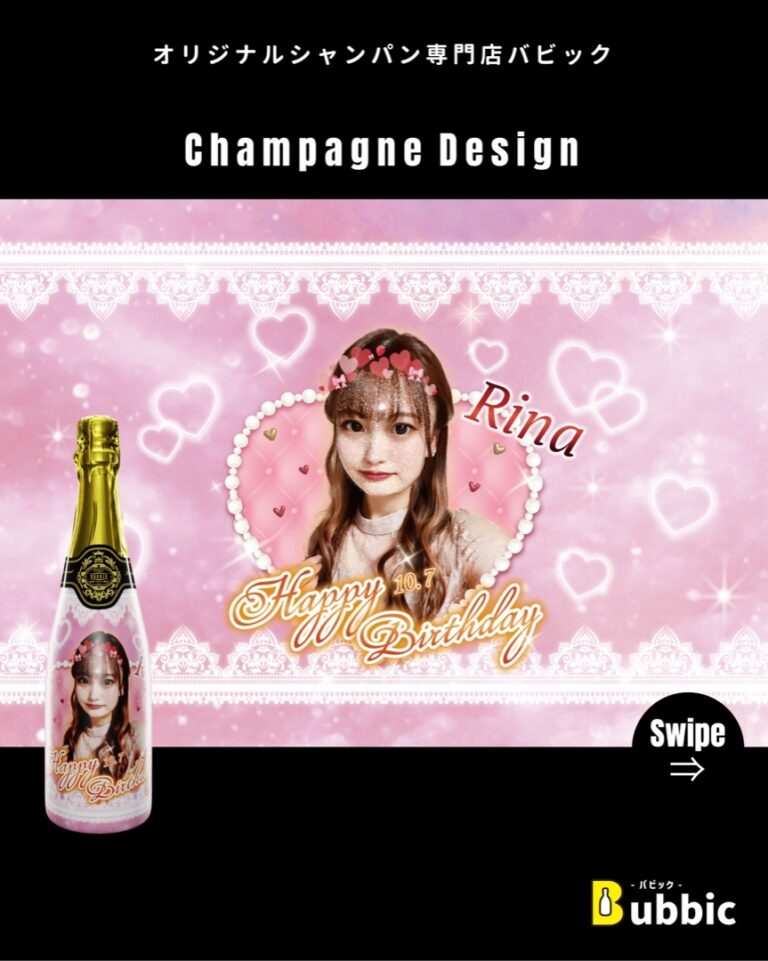 【デザイン事例】個人のバースデー・生誕祭向けオリシャン（ピンク・白・エレガント・かわいい） Rina 様