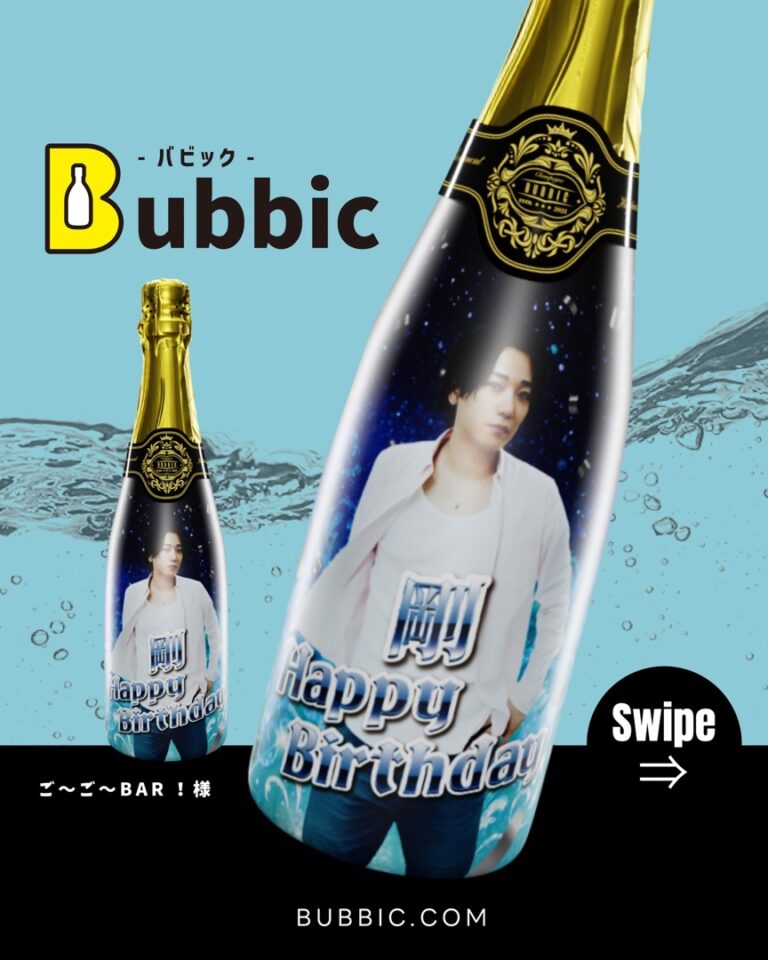 【デザイン事例】Barのバースデー・生誕祭向けオリシャン（青・黒・クール・シンプル） ご〜ご〜BAR！ 様