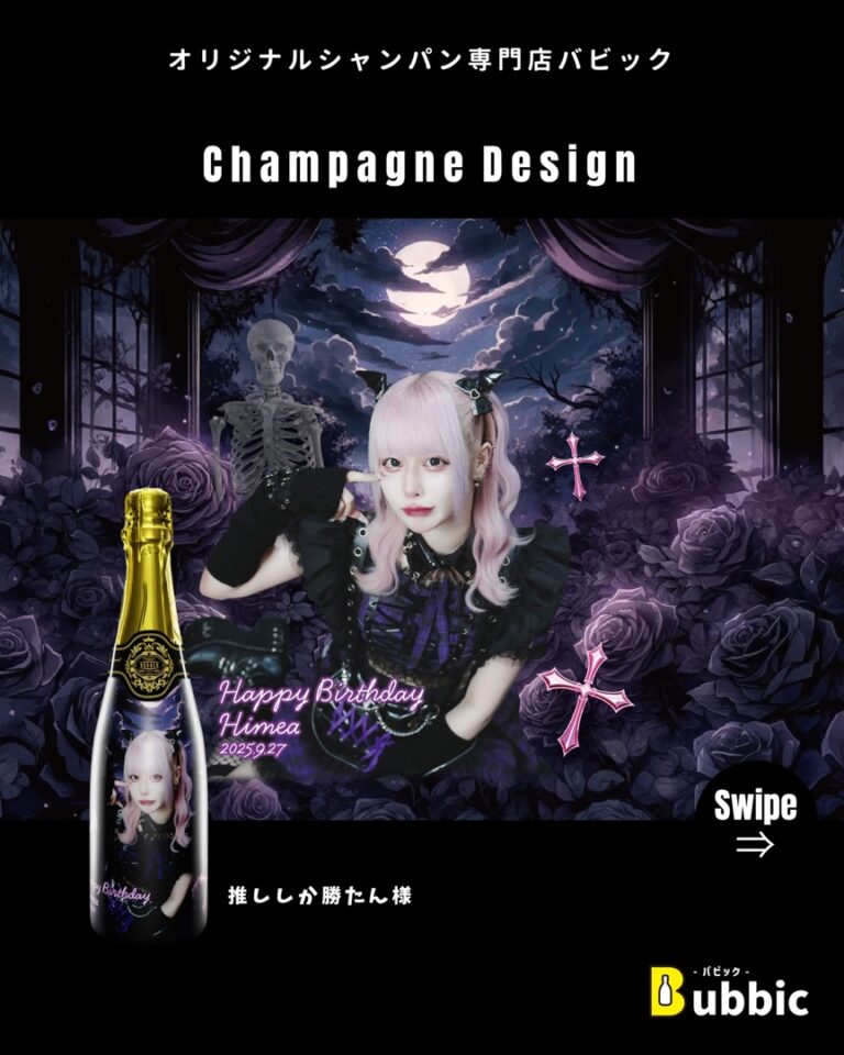 【デザイン事例】コンカフェのバースデー・生誕祭向けオリシャン（パープル・ピンク・黒・かわいい・シック・個性的） 推ししか勝たん 様