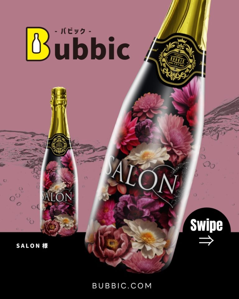 【デザイン事例】オリシャン（ピンク・黒・エレガント・ゴージャス） SALON 様