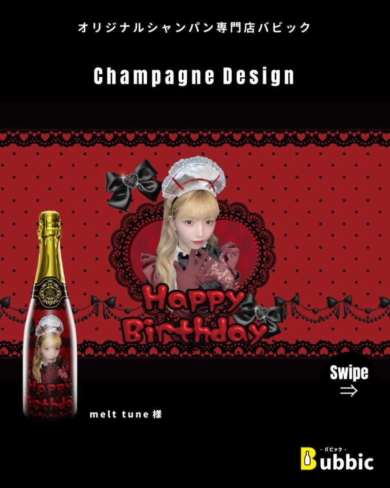 【デザイン事例】コンカフェのバースデー・生誕祭向けオリシャン（赤・黒・かわいい・個性的） melt tune 様