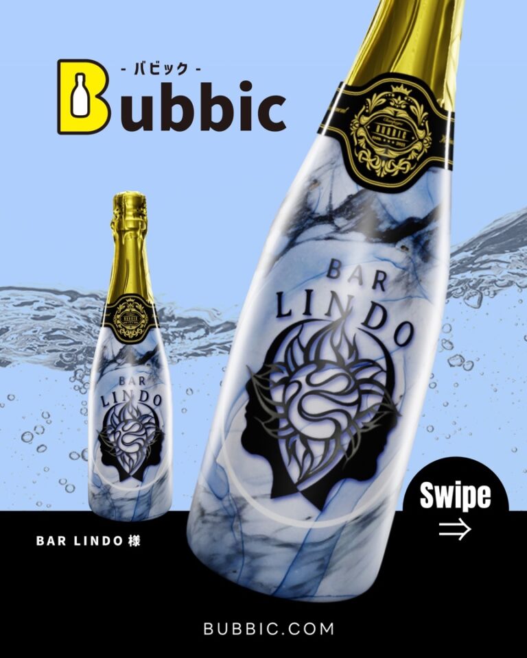 【デザイン事例】Barのオリシャン（白・黒・クール・シック） BAR LINDO 様