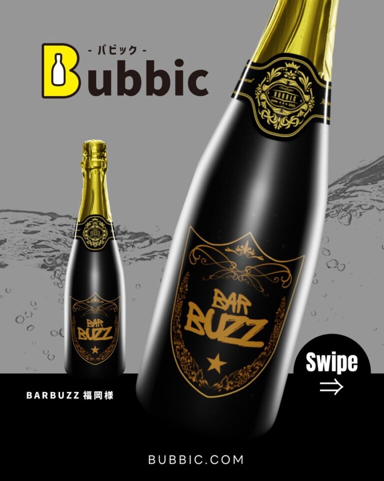 【デザイン事例】Barのオリシャン（ゴールド・黒・ゴージャス・シック・ラグジュアリー） BARBUZZ福岡 様