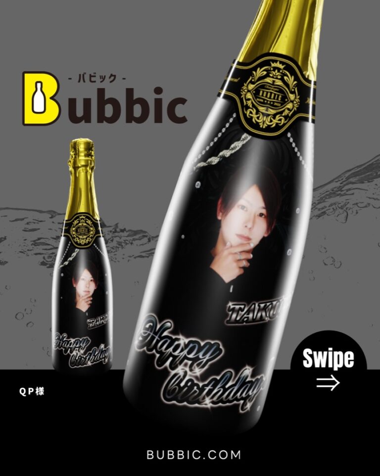 【デザイン事例】ホストクラブのバースデー・生誕祭向けオリシャン（シルバー・黒・クール・ゴージャス） QP 様