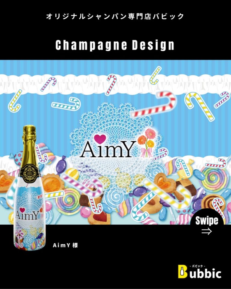 【デザイン事例】オリシャン（パステル・白・青・かわいい・ポップ） AimY 様