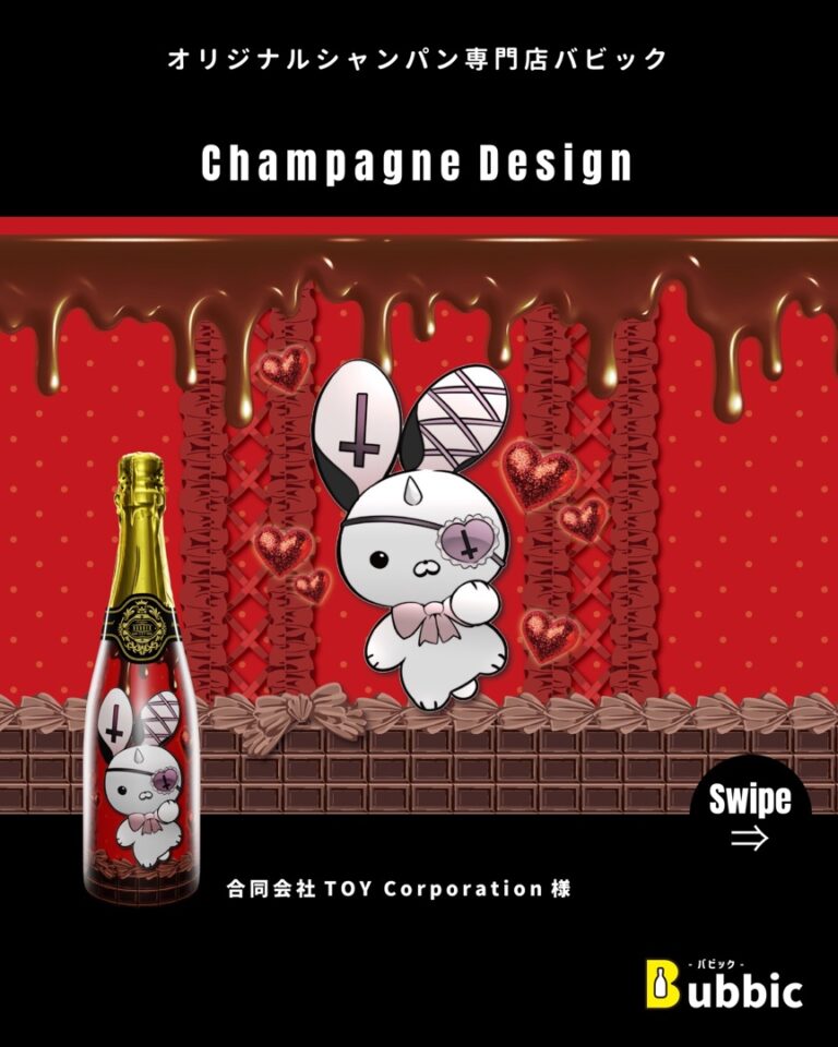 【デザイン事例】法人のオリシャン（白・赤・かわいい・ポップ・個性的） 合同会社TOY Corporation 様