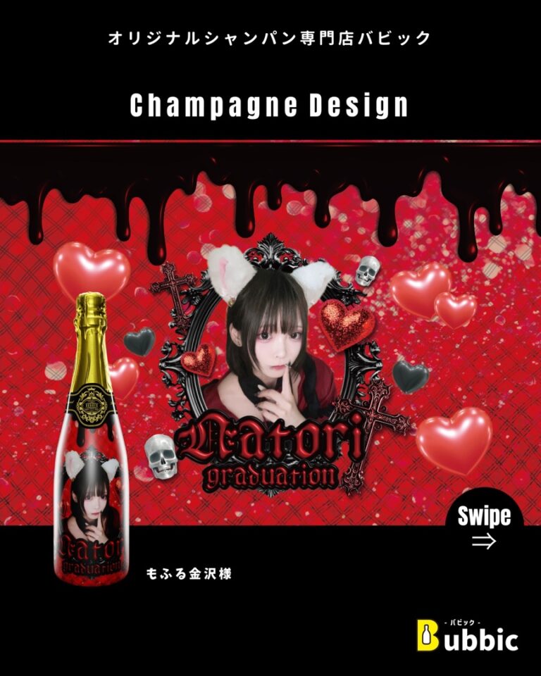 【デザイン事例】コンカフェの記念日・お祝い向けオリシャン（ゴールド・赤・黒・かわいい・ゴージャス・個性的） もふる金沢 様