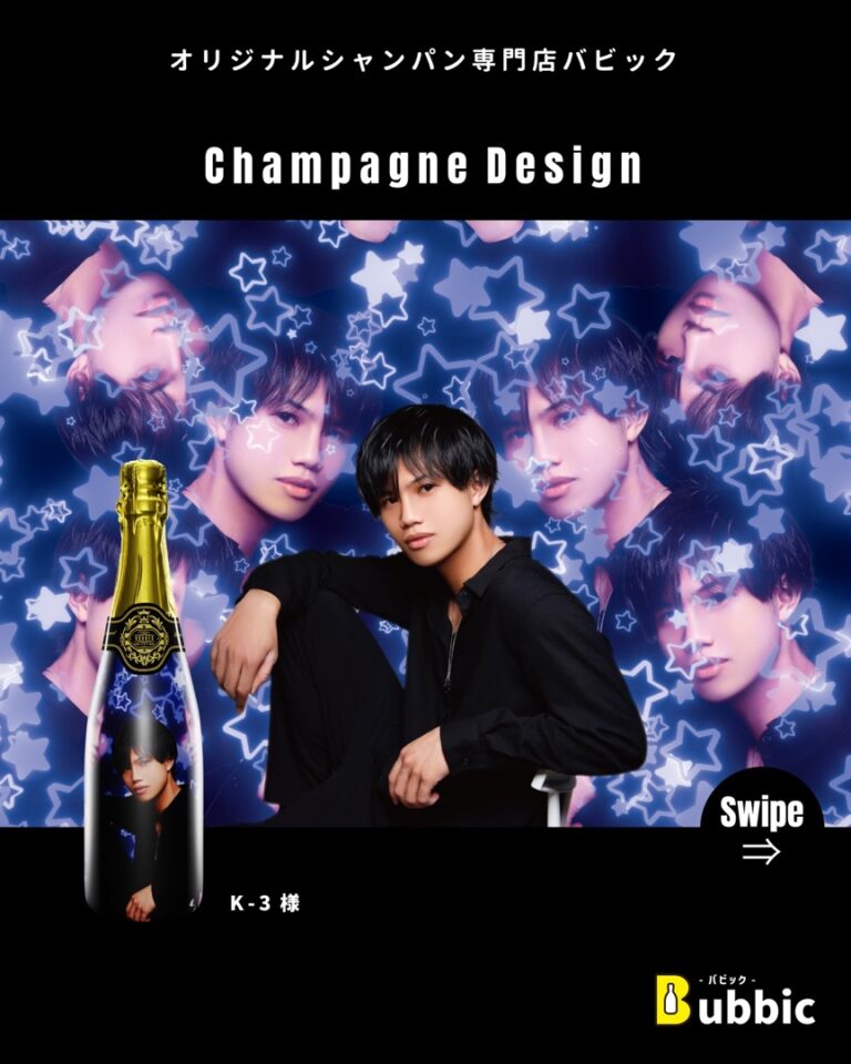 【デザイン事例】Barのオリシャン（パープル・青・黒・クール・個性的） K-3（愛知） 様