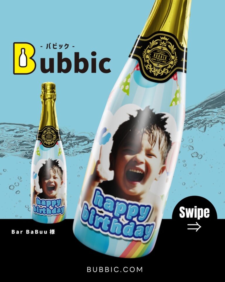 【デザイン事例】Barのバースデー・生誕祭向けオリシャン（白・青・かわいい・ポップ） Bar BaBuu 様