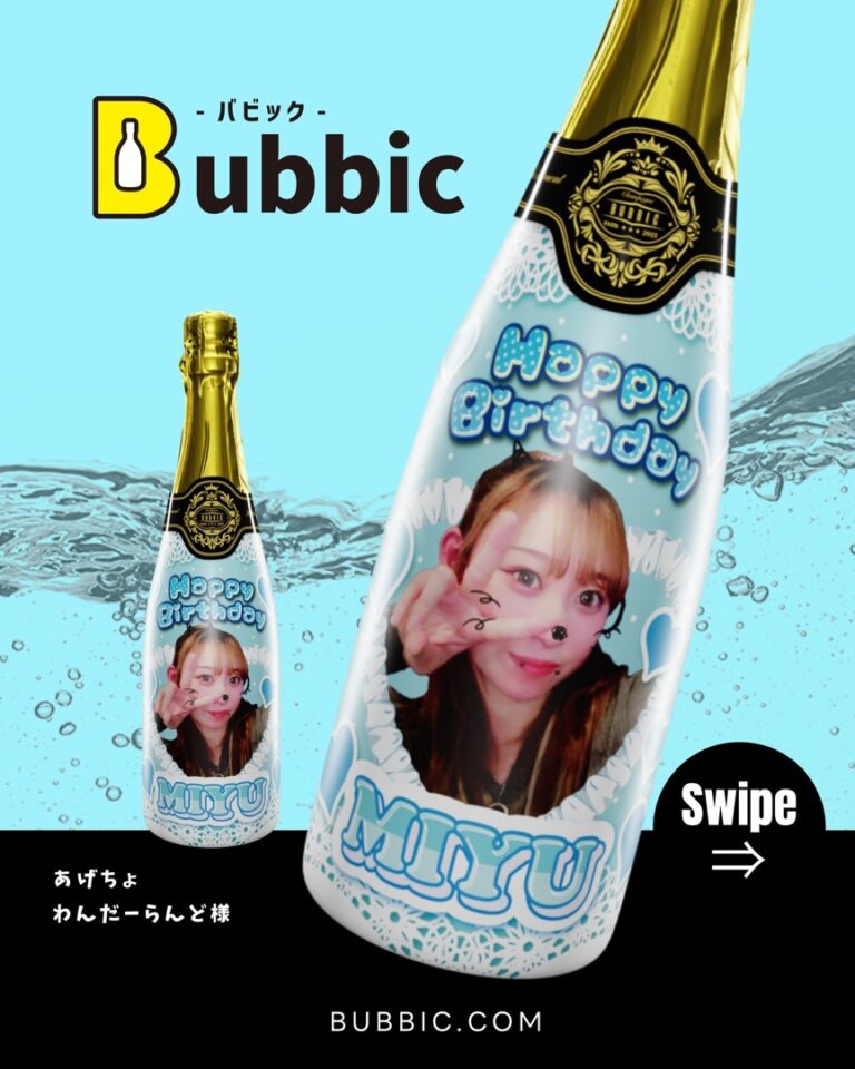 【デザイン事例】コンカフェのバースデー・生誕祭向けオリシャン（パステル・白・青・かわいい・ポップ） あげちょわんだーらんど 様