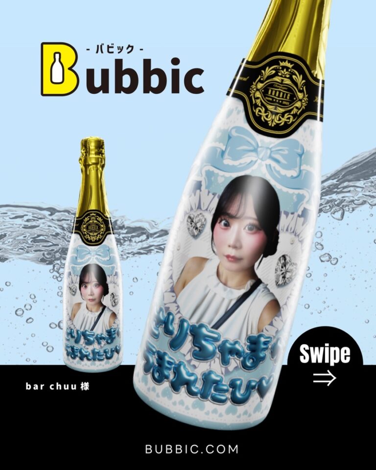 【デザイン事例】Barのバースデー・生誕祭向けオリシャン（パステル・白・青・かわいい） bar chuu 様